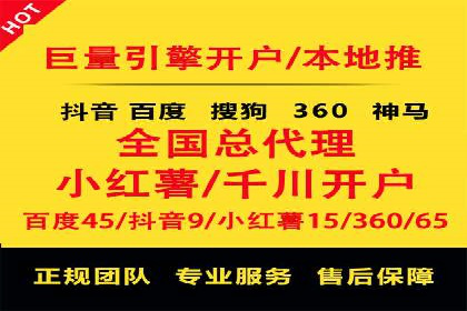 传统企业转型中的SEM托管代运营策略